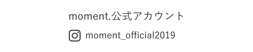 モーメントのインスタグラムアカウント